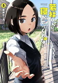 Vol. 5