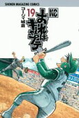 Vol. 19