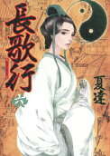 6권