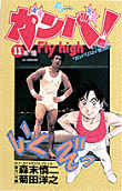 Vol. 11
