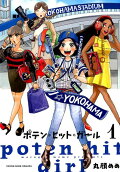 Vol. 1