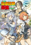 Vol. 1