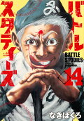 Vol. 14