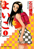 Vol. 1