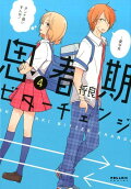 Vol. 4