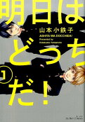 Vol. 1