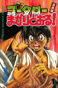 Vol. 1
