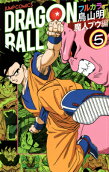 Vol. 5