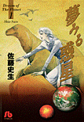Vol. 1