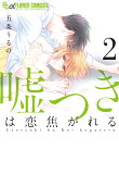 Vol. 2
