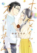Vol. 3