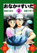 Vol. 2