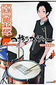 Vol. 4