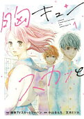 Vol. 1