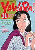 第11卷