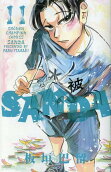 Vol. 11