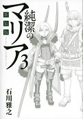 3권