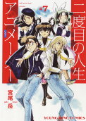 Vol. 7