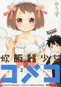 2권