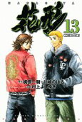 Vol. 13