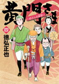 4권