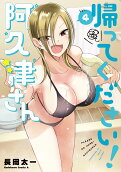 4권