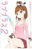 Vol. 2