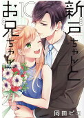 Vol. 10