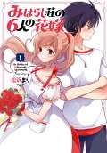 Vol. 1