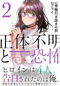 2권