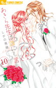 10권
