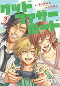 Vol. 3