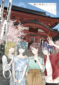 6권