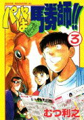 3권