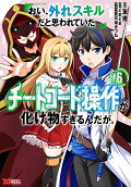 Vol. 6