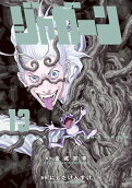 Vol. 13