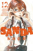Vol. 12