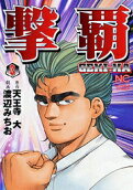 Vol. 3