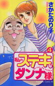 Vol. 4