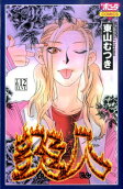 Vol. 12