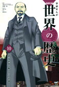 Vol. 10