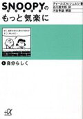 4권