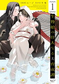 Vol. 1