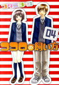 Vol. 4