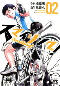 Vol. 2