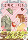 9권