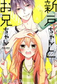 Vol. 1