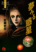 Vol. 3