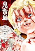 Vol. 14