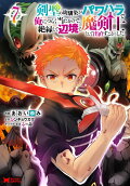 Vol. 7